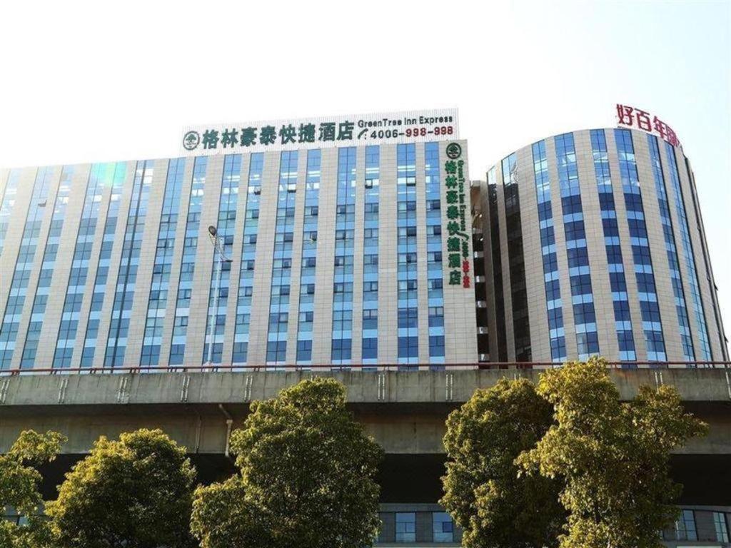 Greentree Inn Suzhou Railway Station North Square Haobainian Wedding Dress City Express Hotel Exterior foto